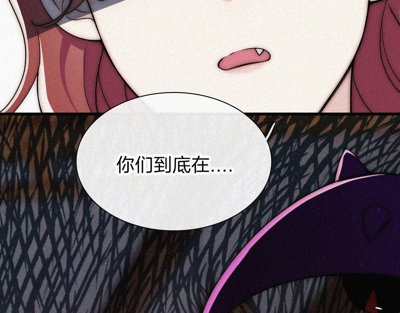 第223话 担心13
