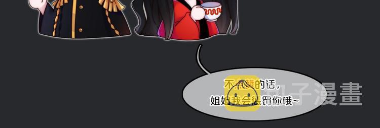 番外 另一种相遇107