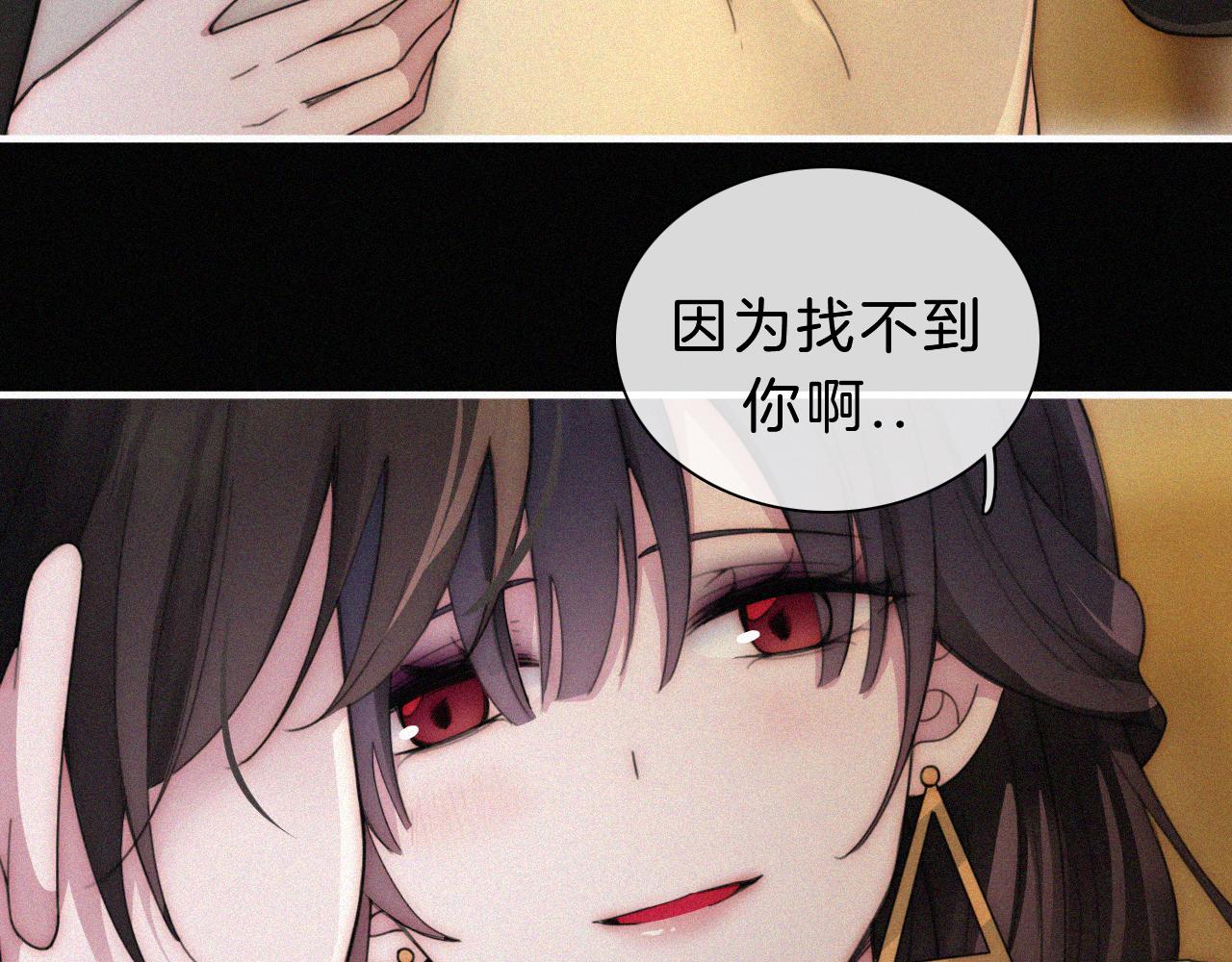 番外 今夜结束前22