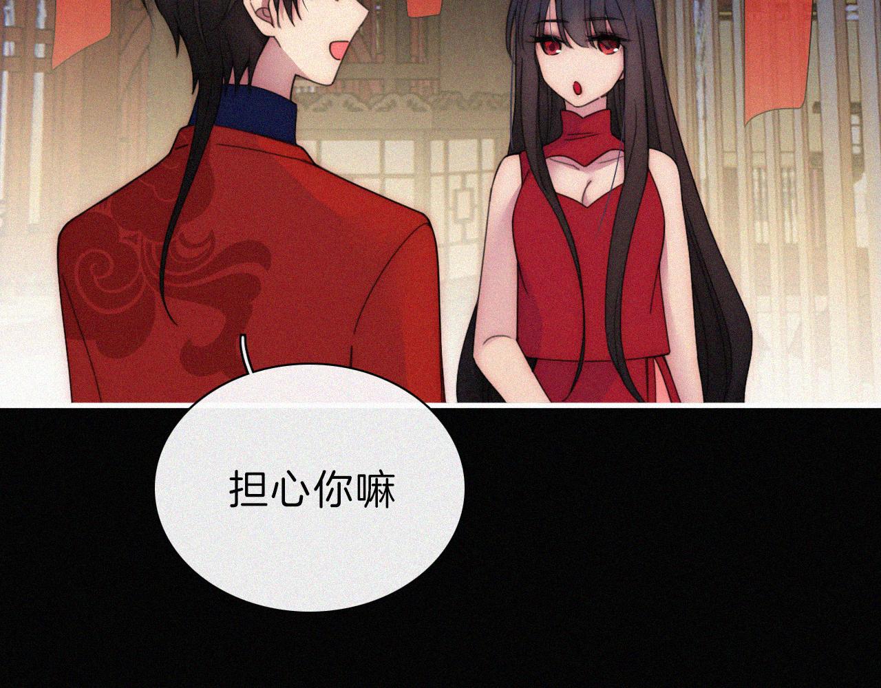 第187夜 新娘装扮大作战43
