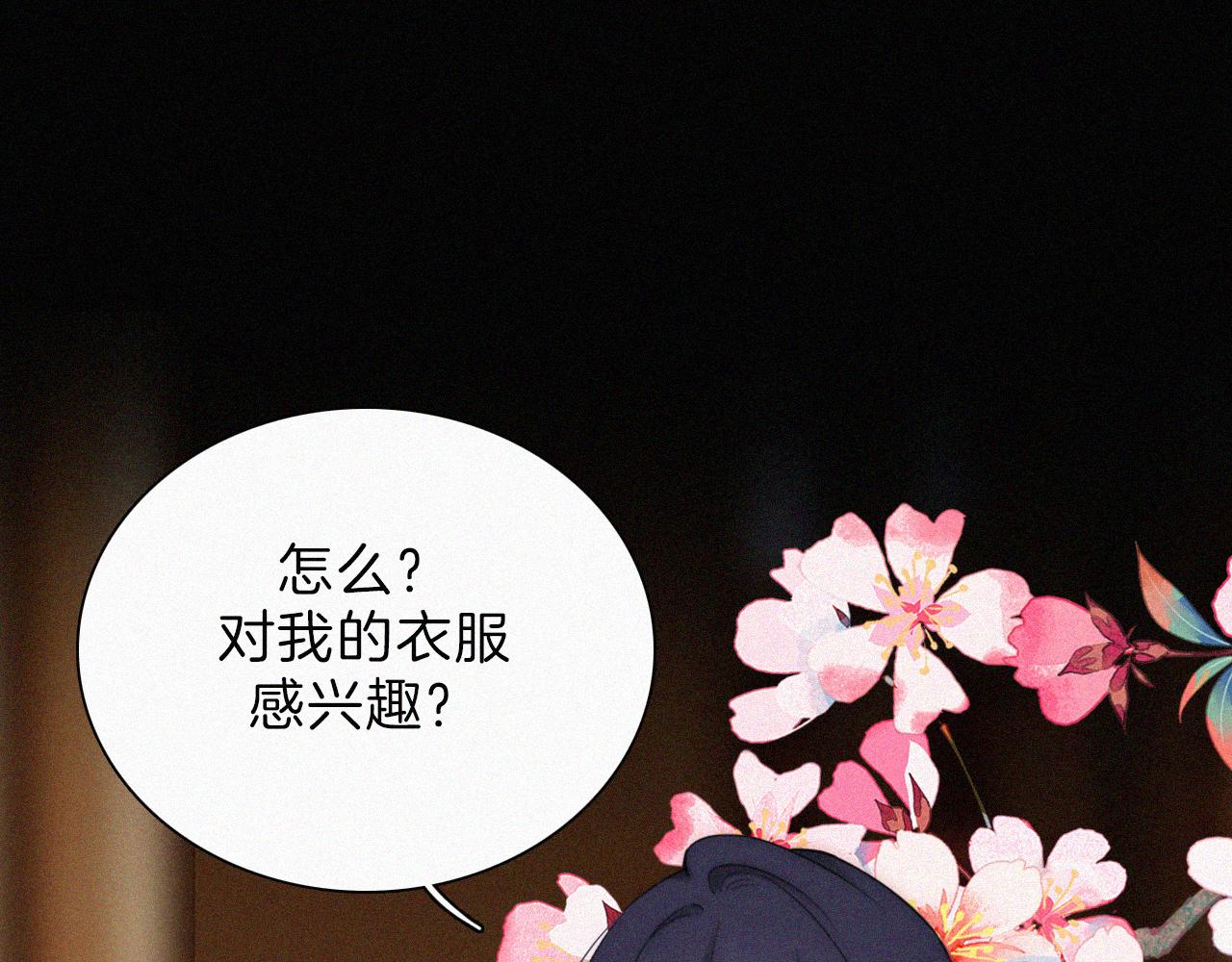 第187夜 新娘装扮大作战10
