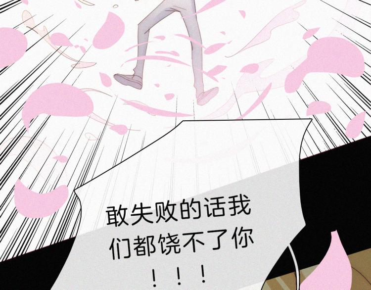 第145夜 归还的自由101