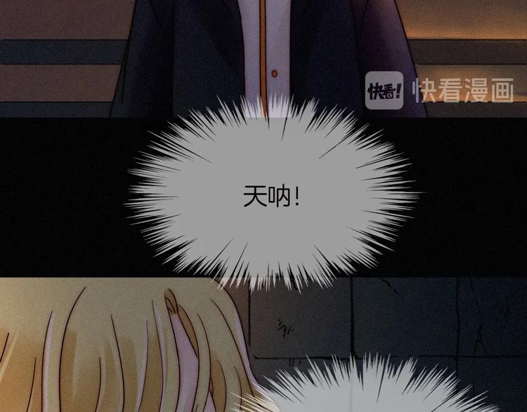 第68夜 来自人类的“恶”30