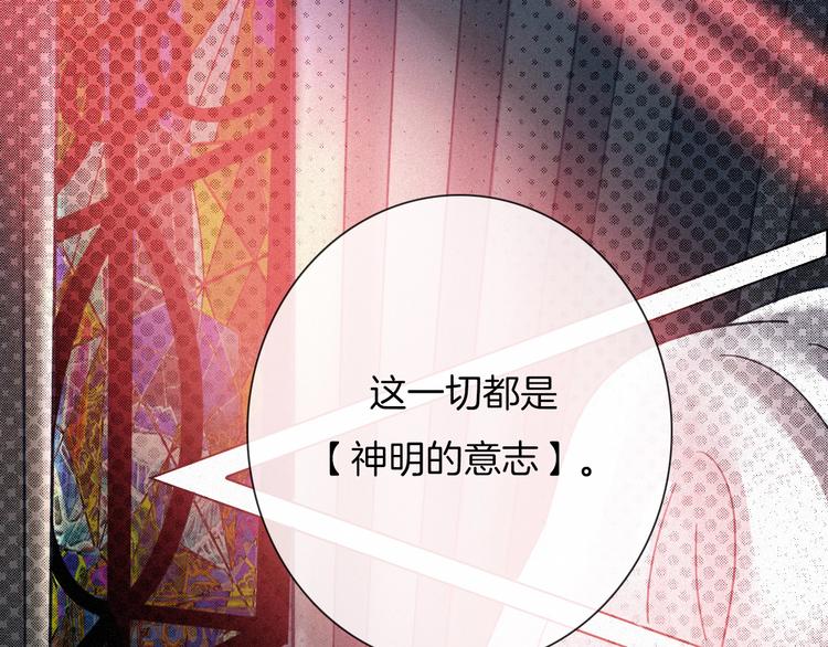第58话 真相112