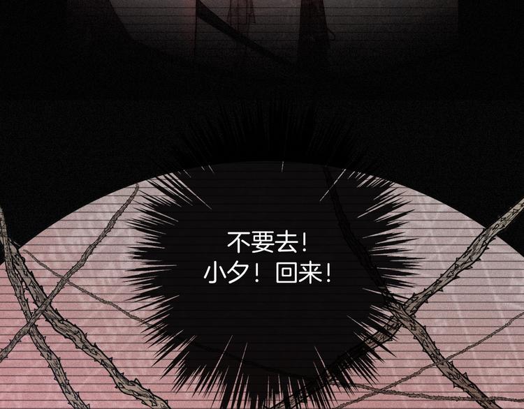 第63夜 淹没于黑夜34