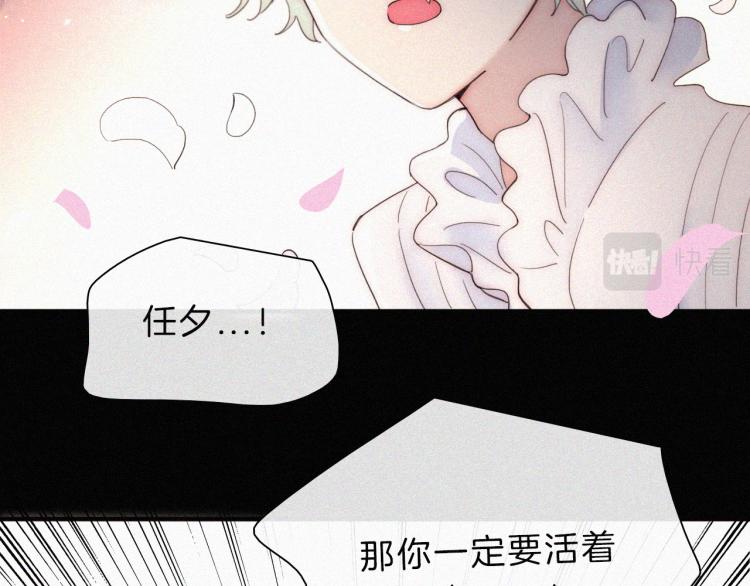 第145夜 归还的自由99