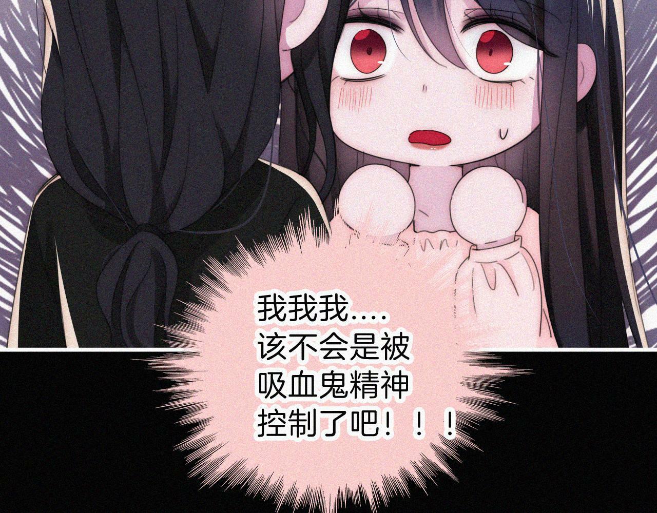 第209话 脱轨53
