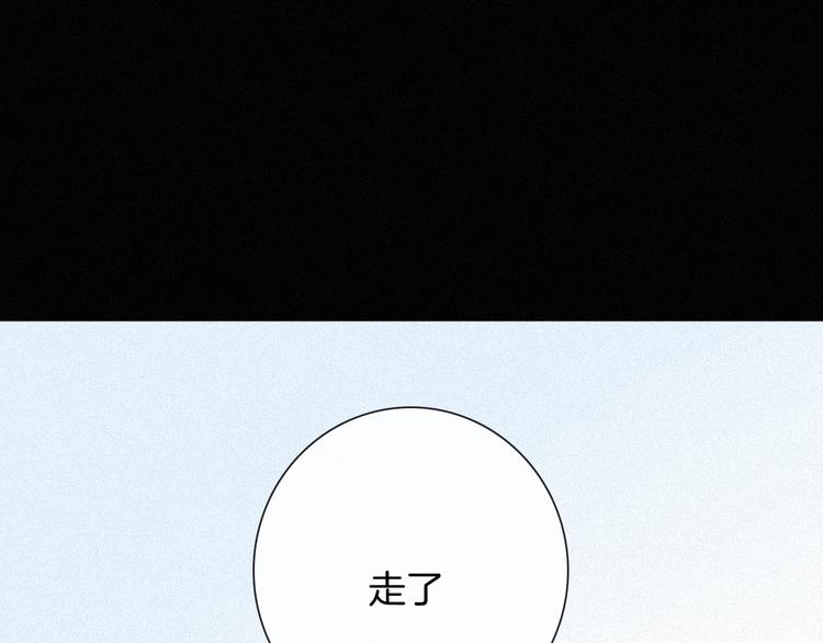 第60夜 皓月之境71