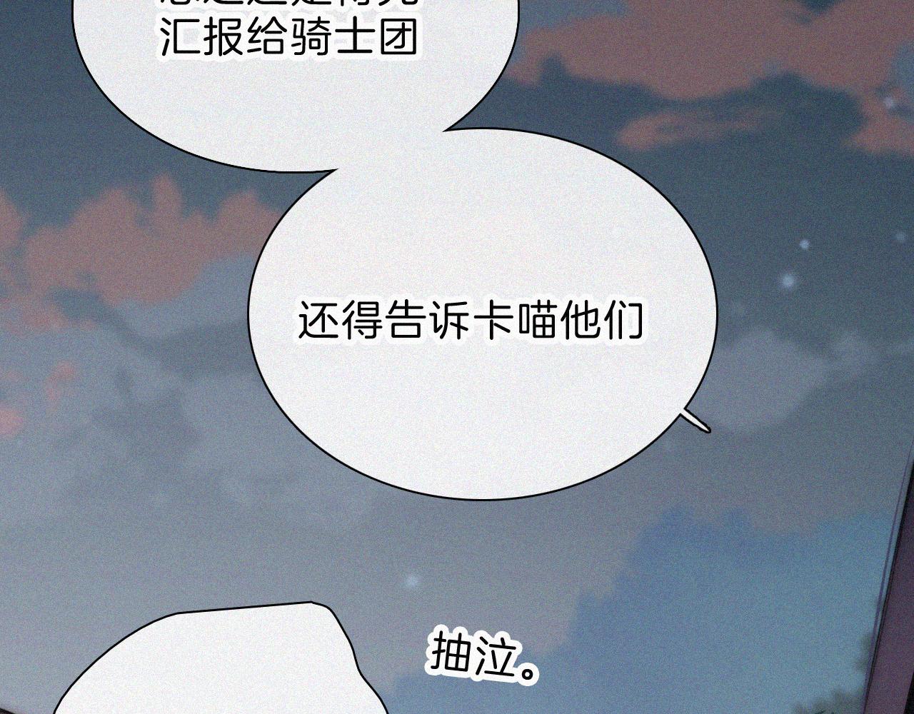 第184夜 诡异的传说87
