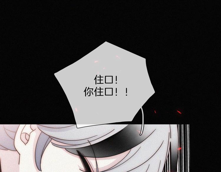 第100夜 不愿面对的真相24