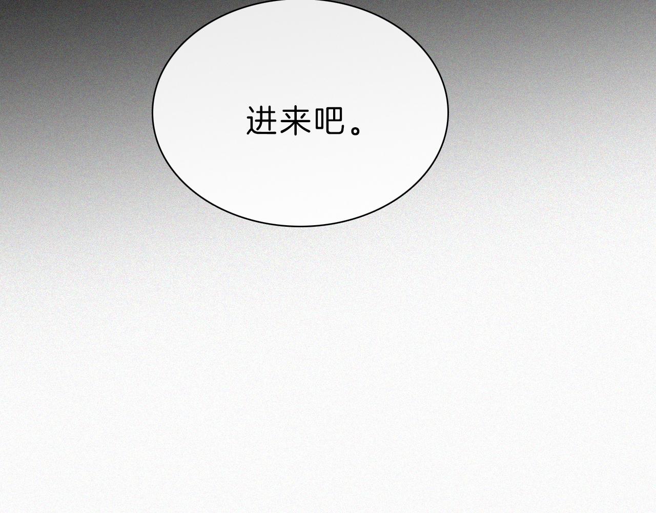 第177夜 捉弄,联手？86