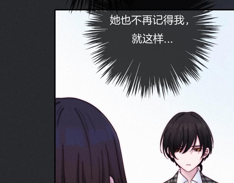 第57话 觉醒前奏86
