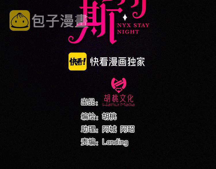 第122夜 信仰17