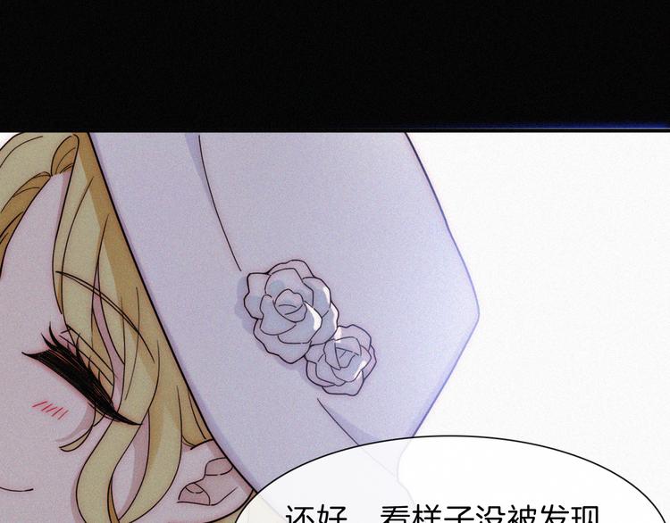 第90夜 他的告白与他的挽留113