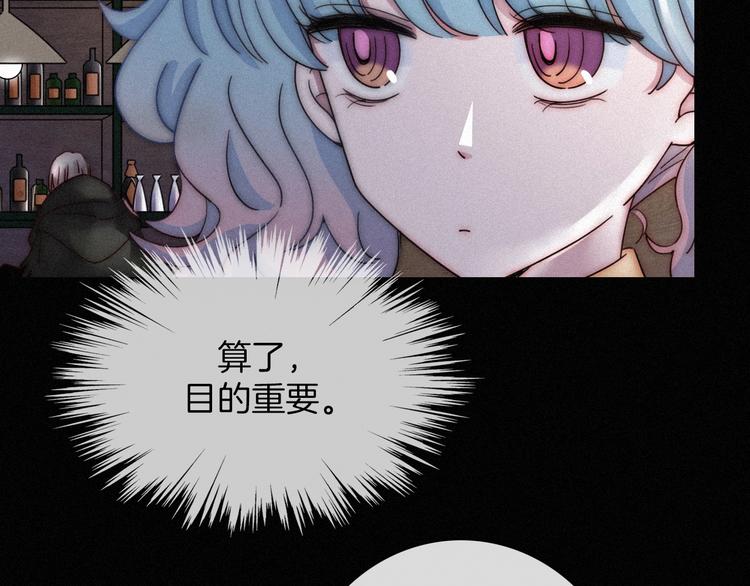 第65夜 “礼物”36
