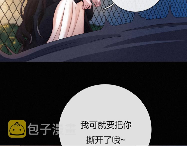 第55话 隐忍的悲伤85