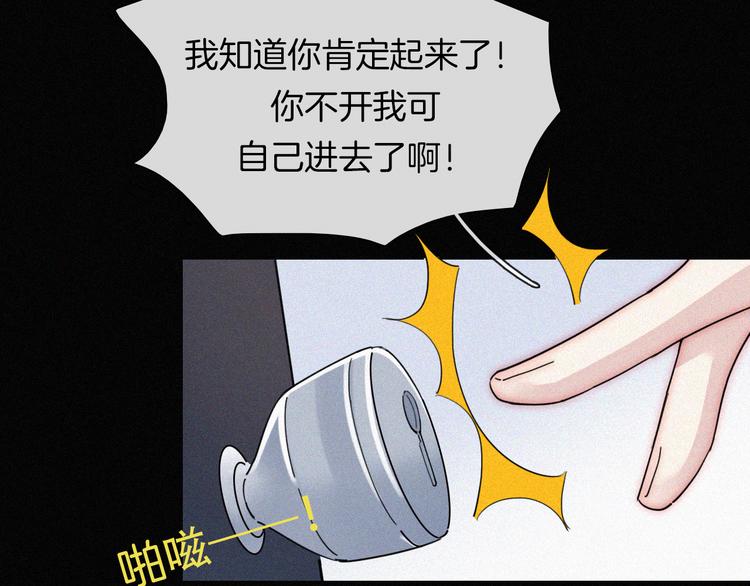 第116夜 消失42