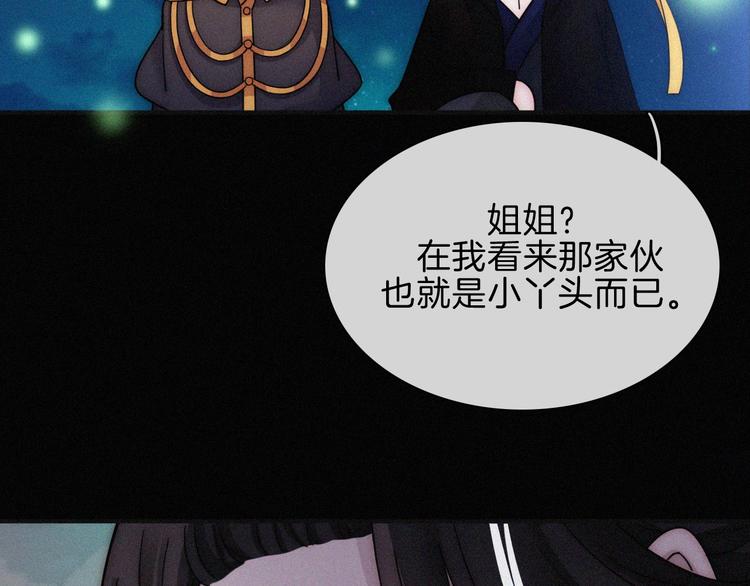 第90夜 他的告白与他的挽留51
