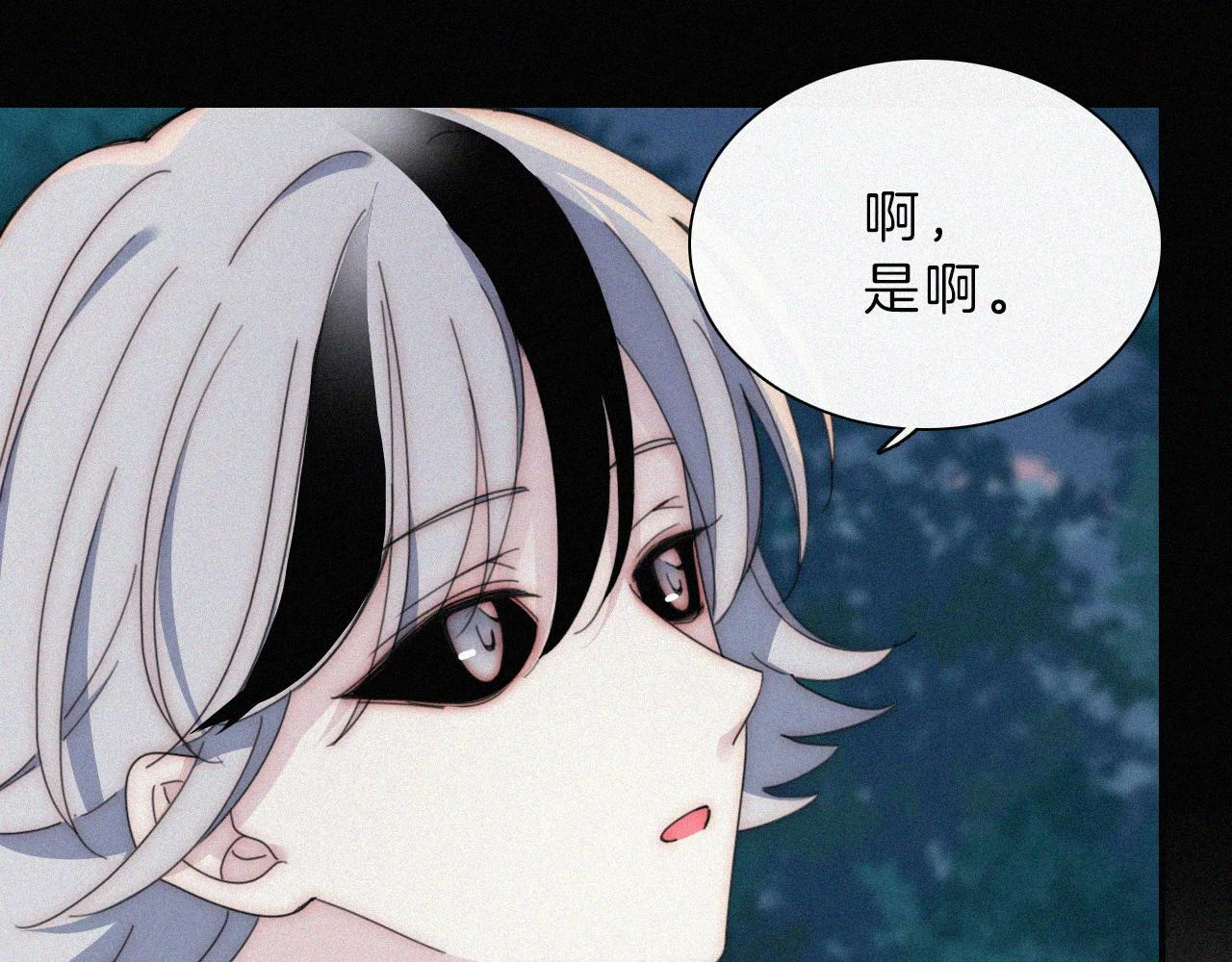 第197夜 赋予之人67
