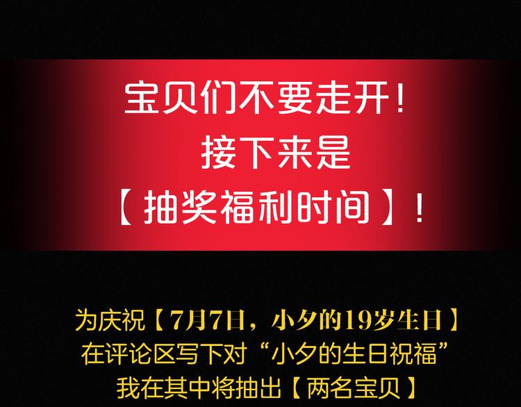 第91夜 归家的少年142