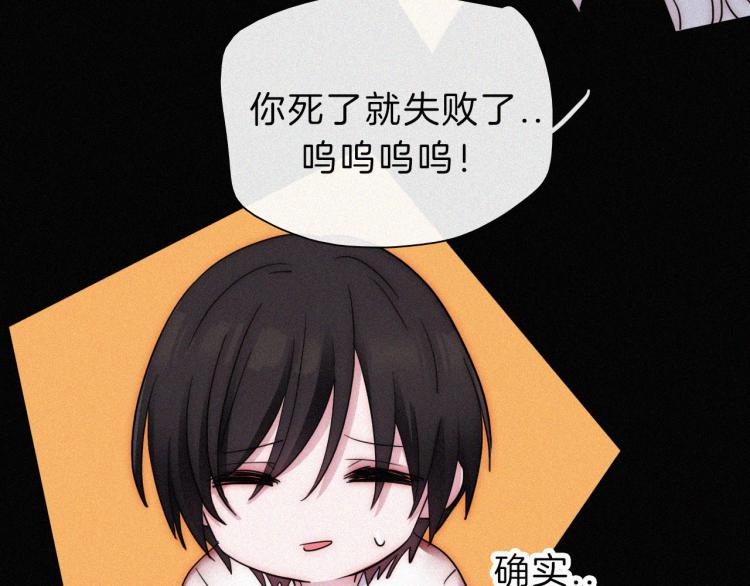 第146夜 神明遗失的爱49