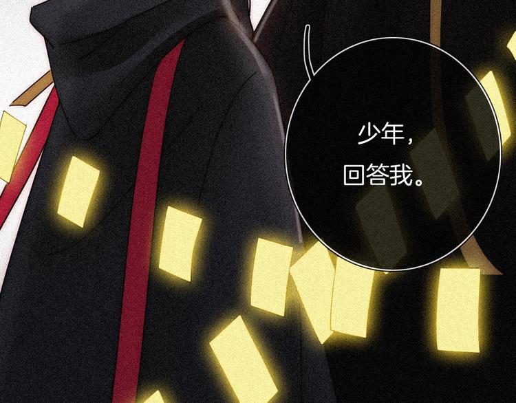 第78夜 跟随2