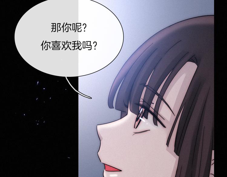 第85夜 嫉妒116