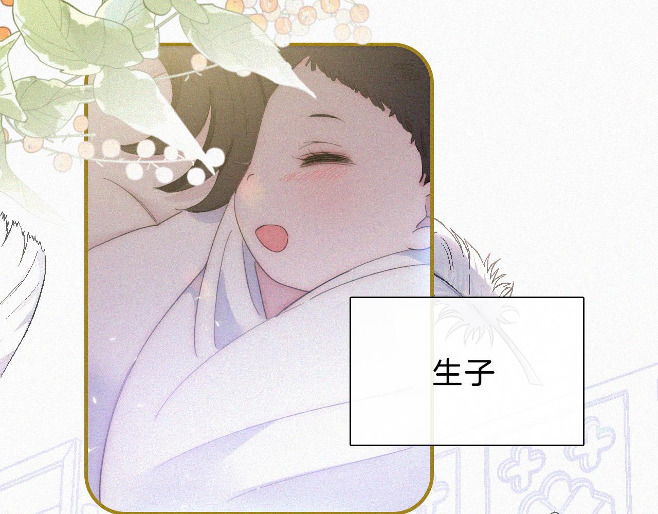 第149夜 旧神的意志71