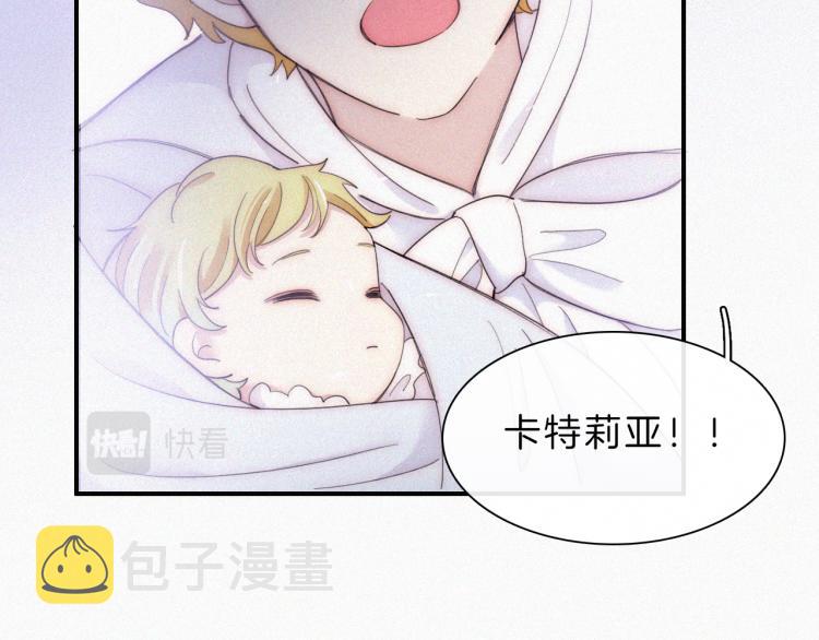 第143夜 天使是属于神明的58