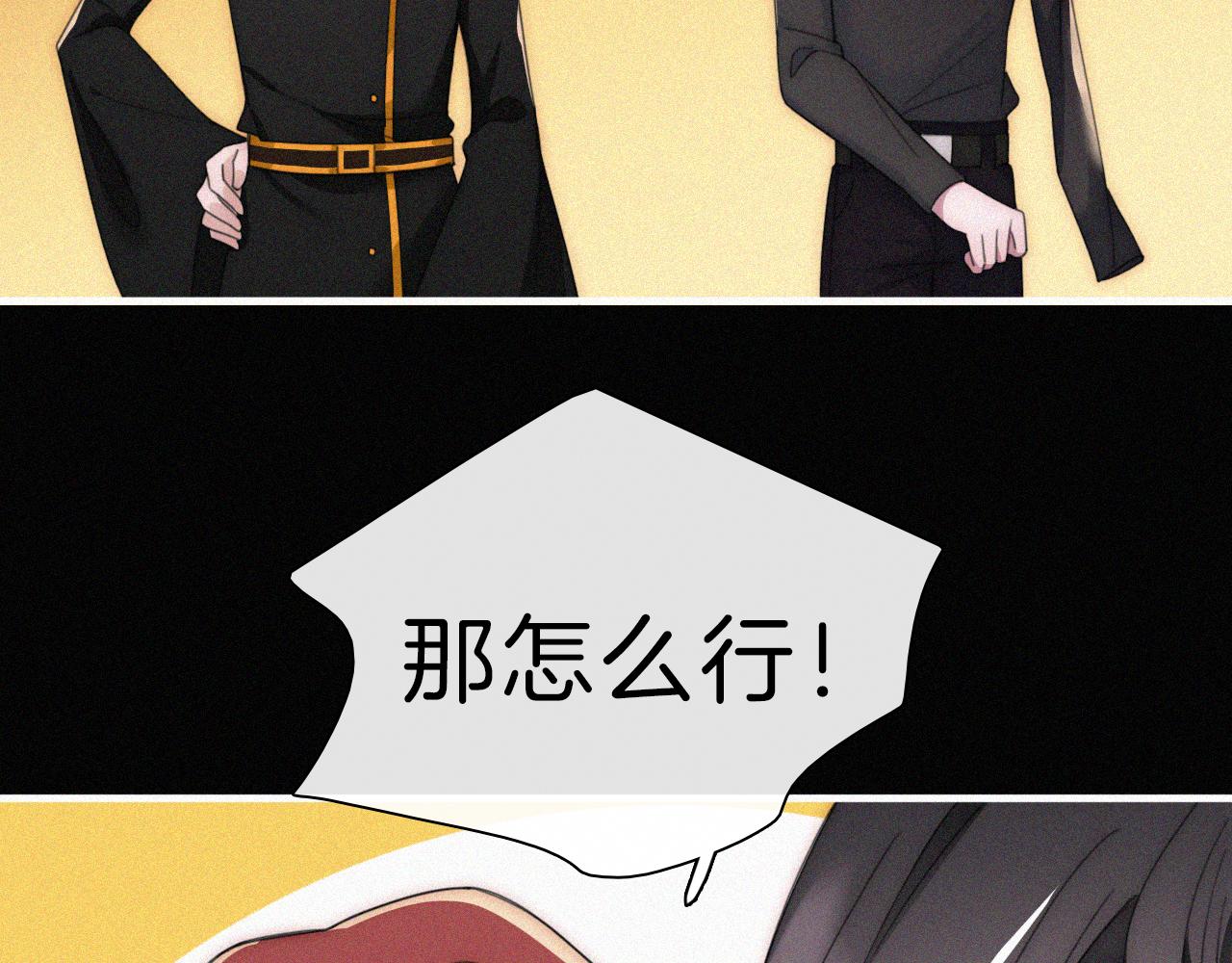 第185夜 重返婚房56