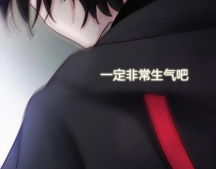 第79夜 震怒112