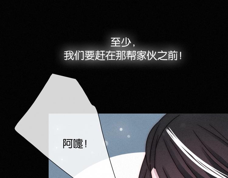 第72夜 降咒的圣诞老人57