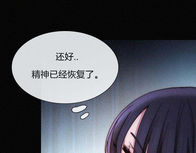 第88夜 环颈的魔力炸弹97