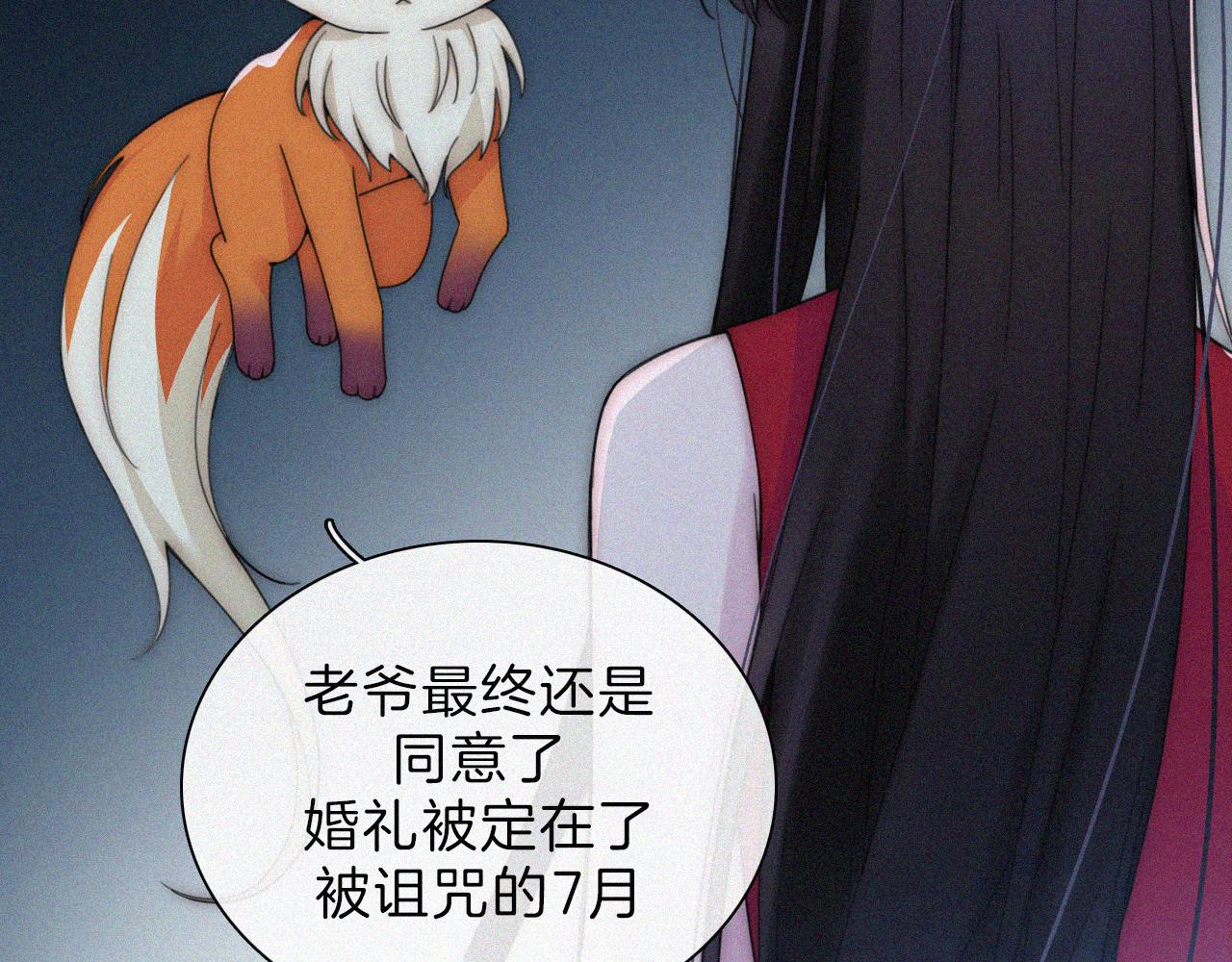 第193话 等待的鬼魂26