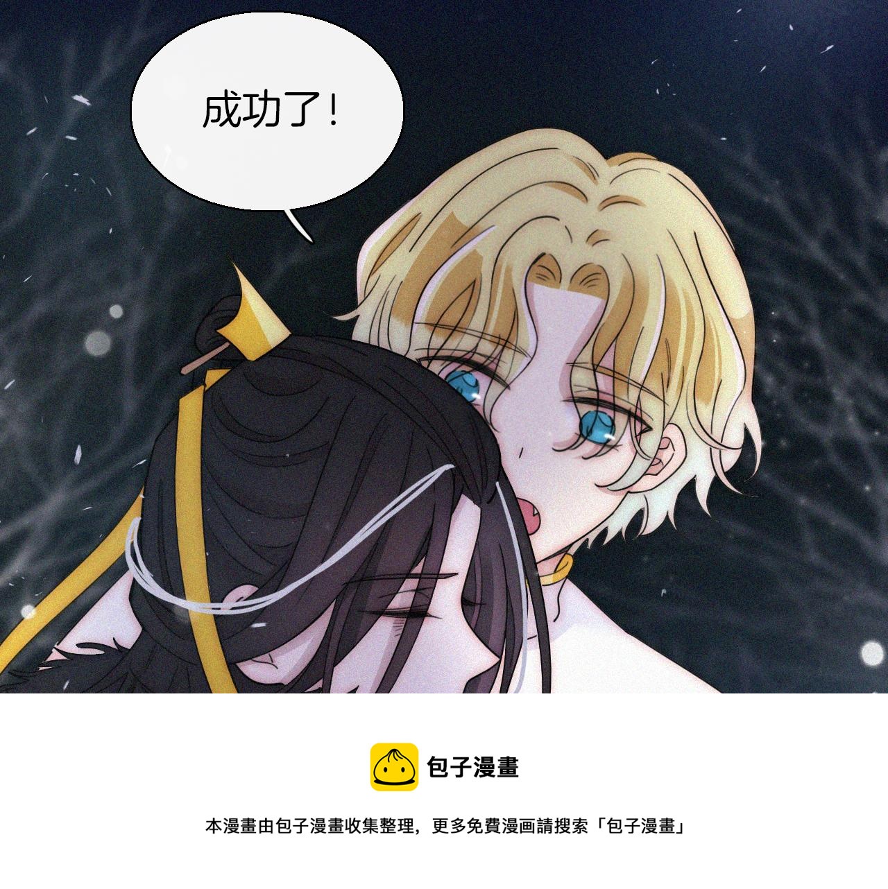 第162夜 幻象缠身44