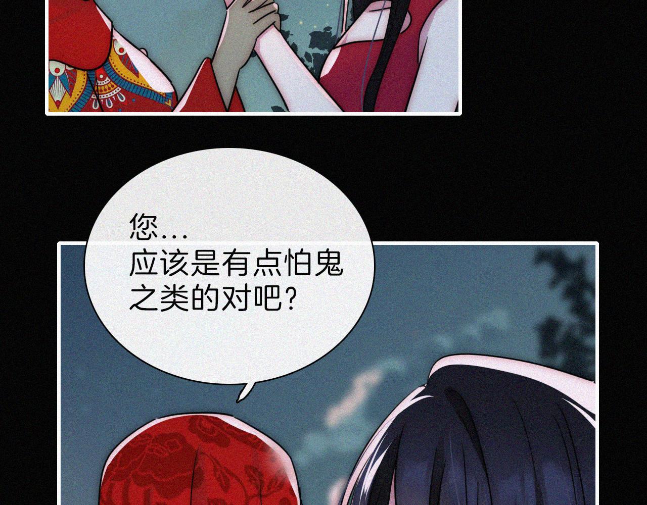 第191夜 虚灵的意识50