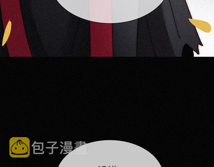 第80夜 主与仆30