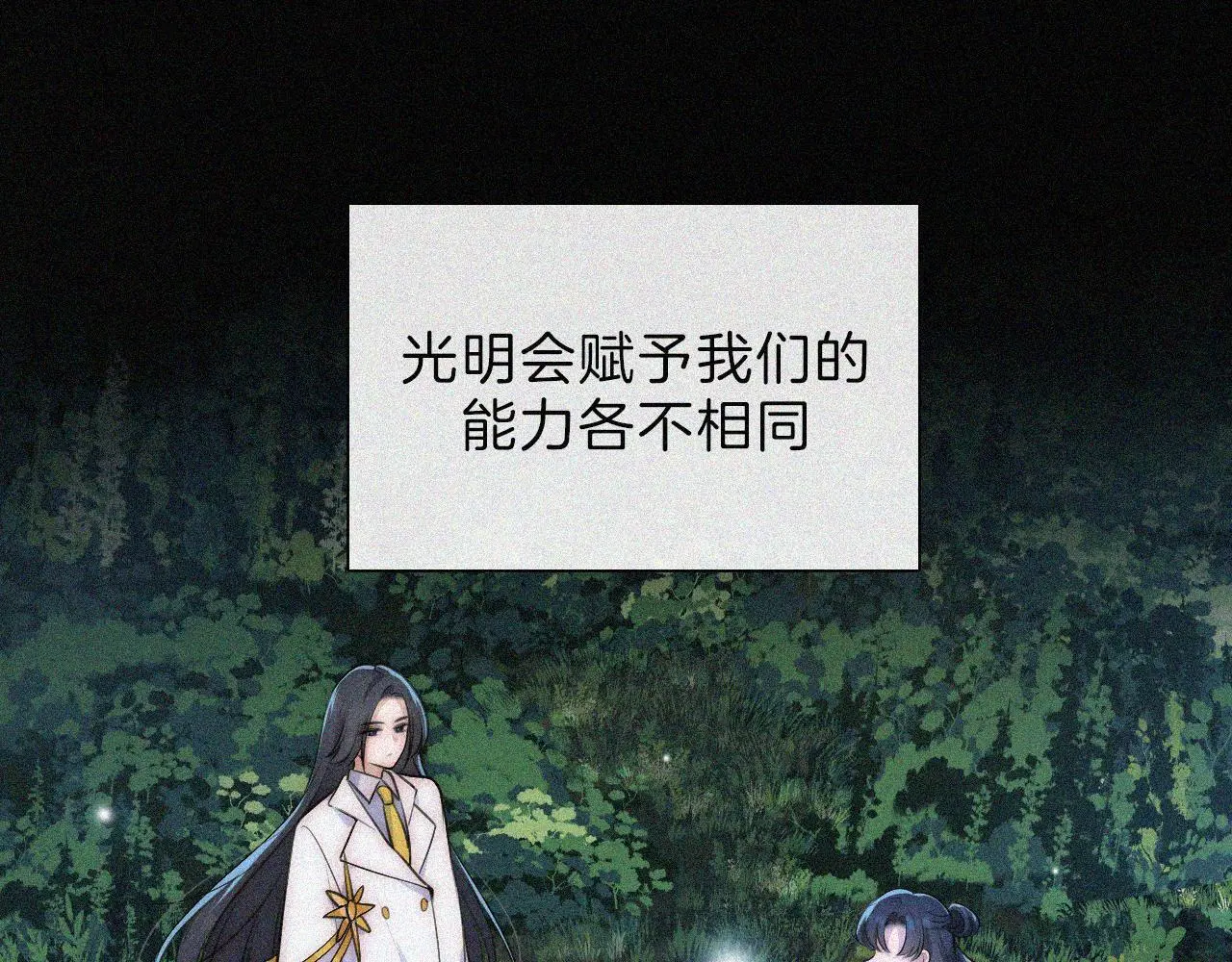 第221夜 灵能53