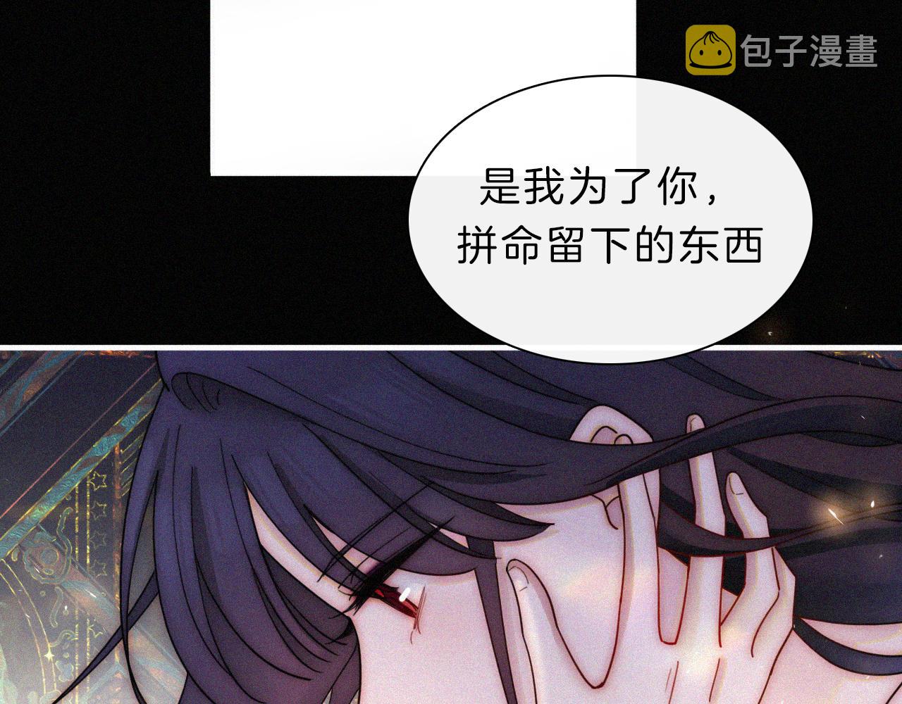 第168夜 花下死71