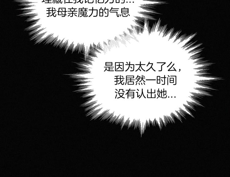 第138夜 不安的心23
