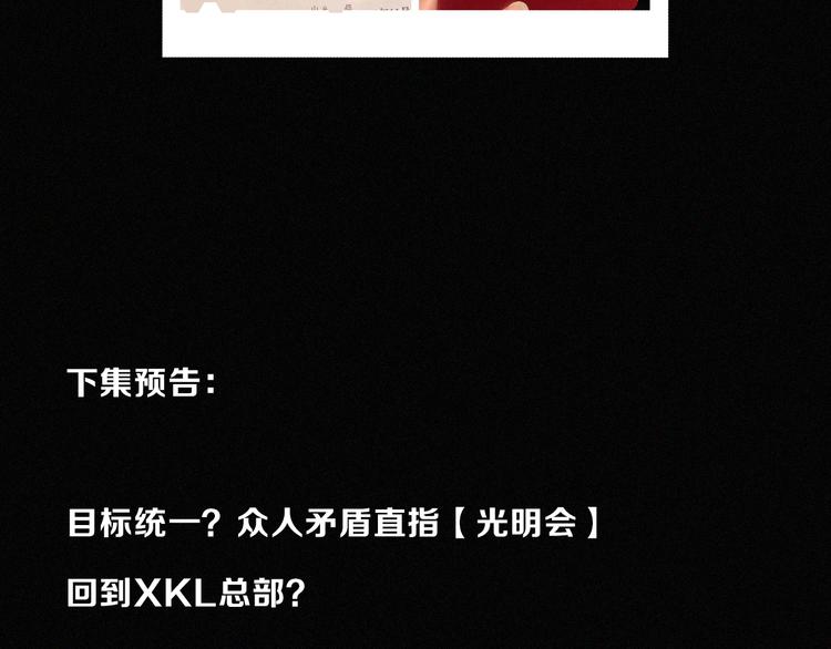 第107夜 温柔而心疼的相聚64