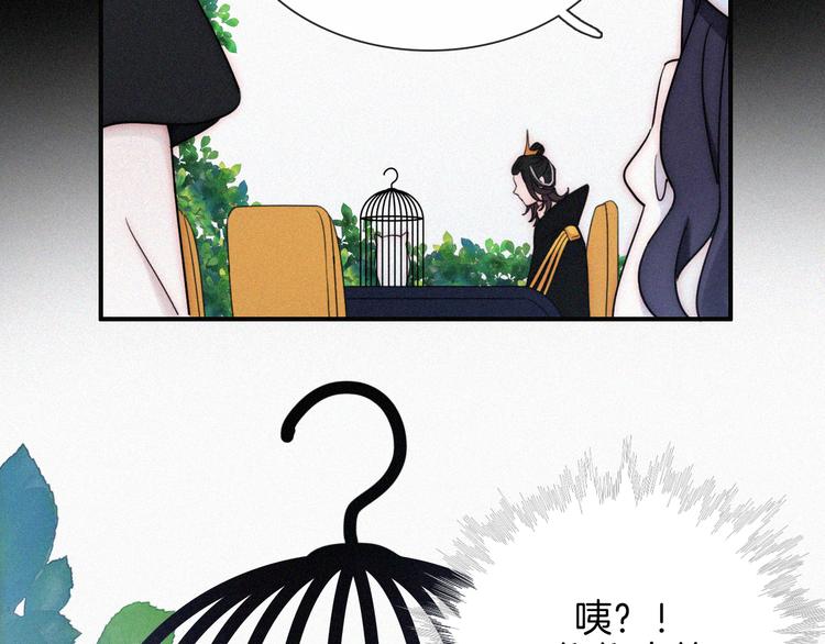 第89夜 “吃醋”风波111