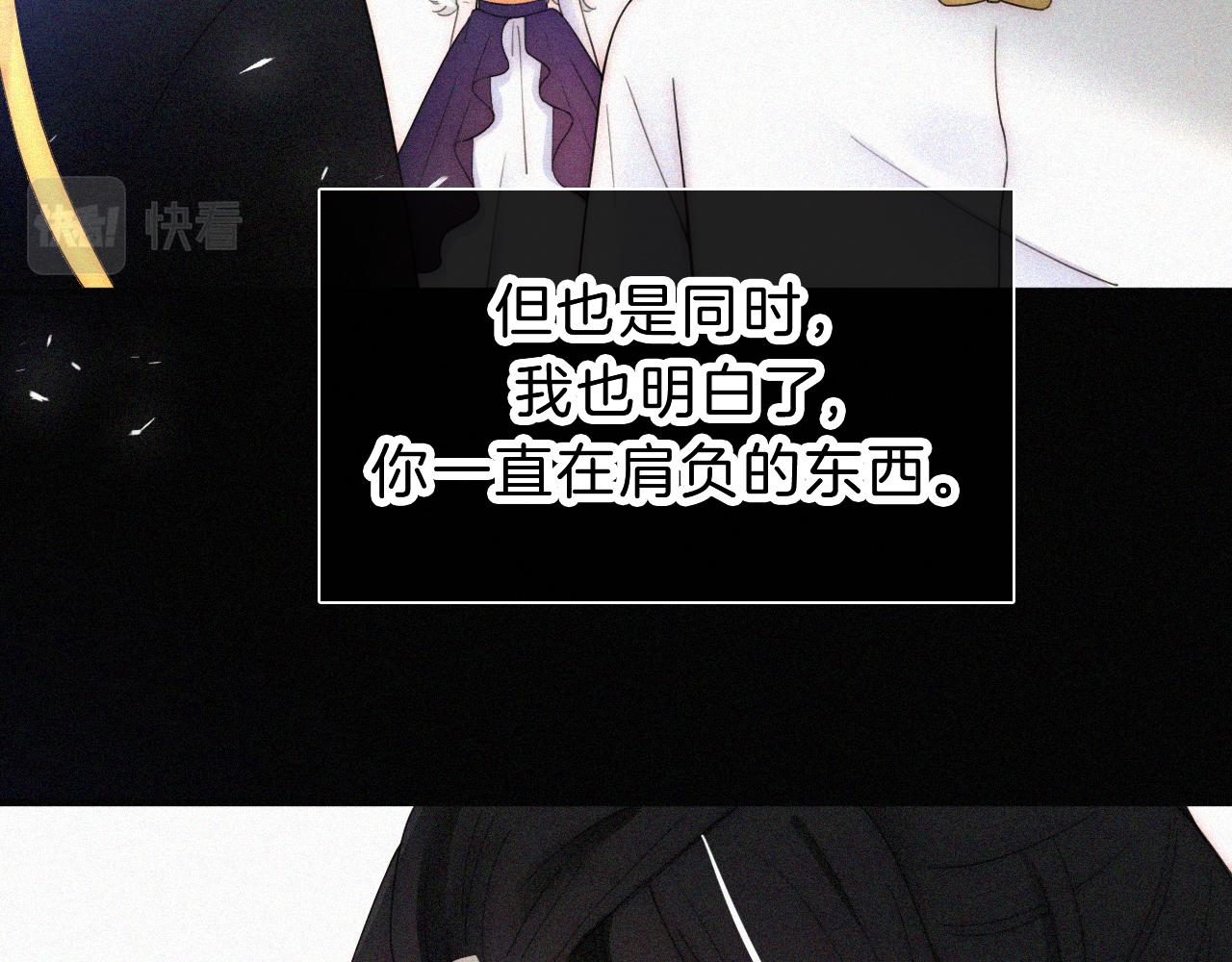 第163夜 交错的心意66
