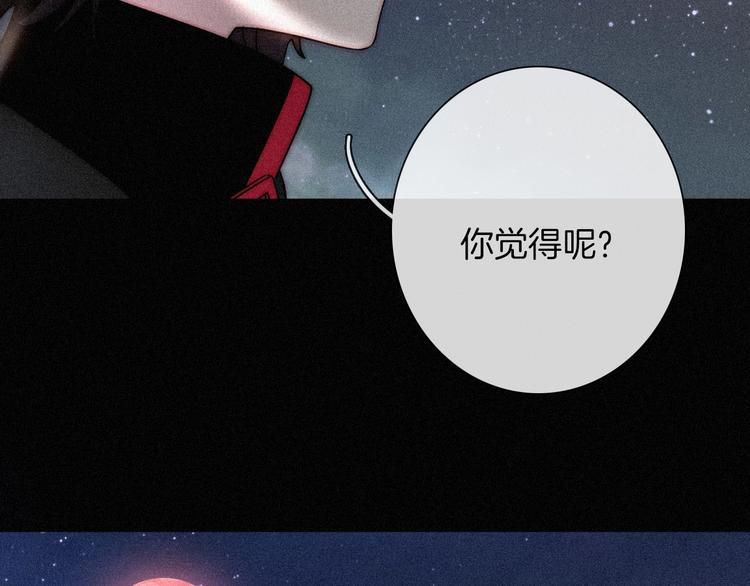 第77夜 虞风12