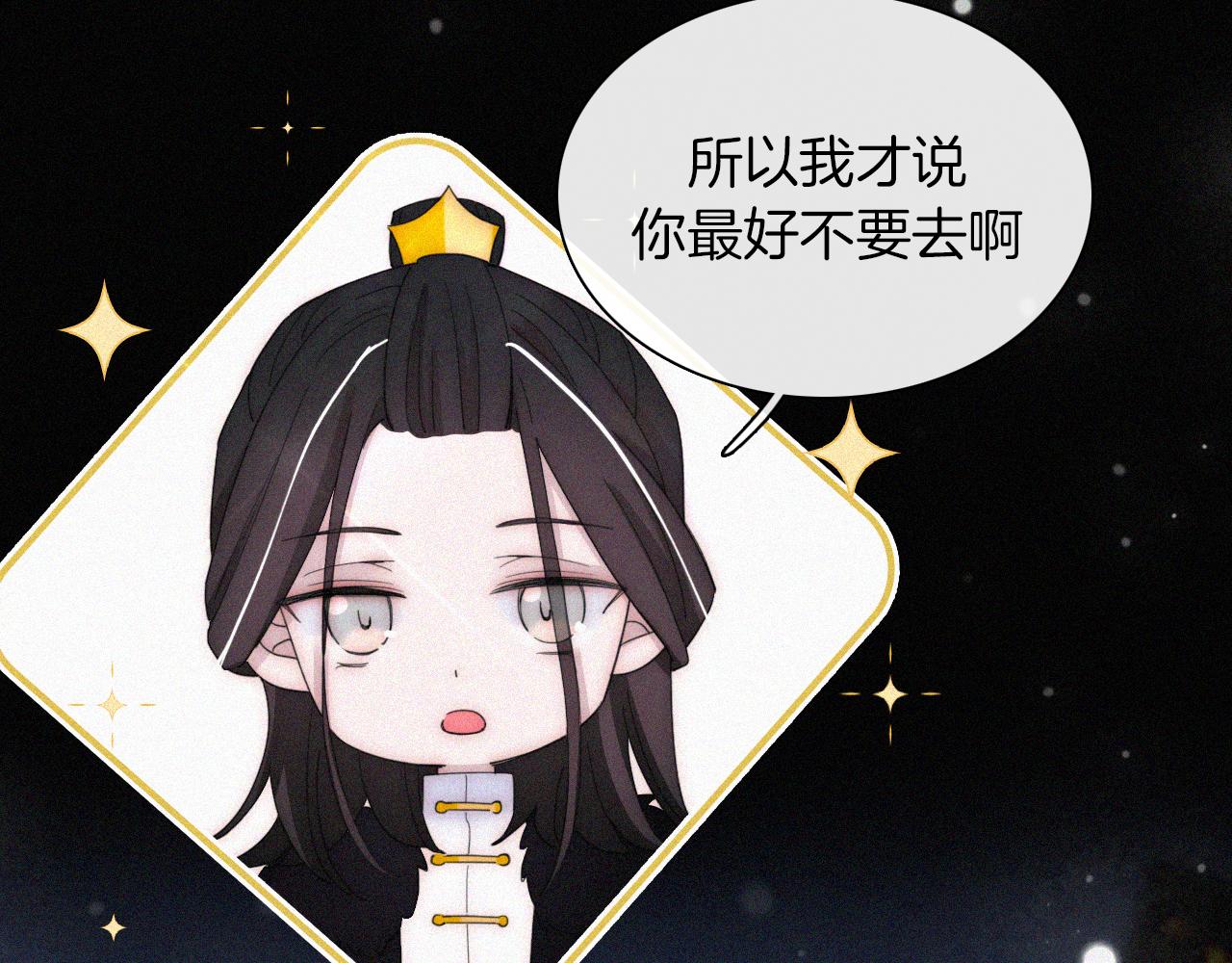 第159夜 恐怖来袭73