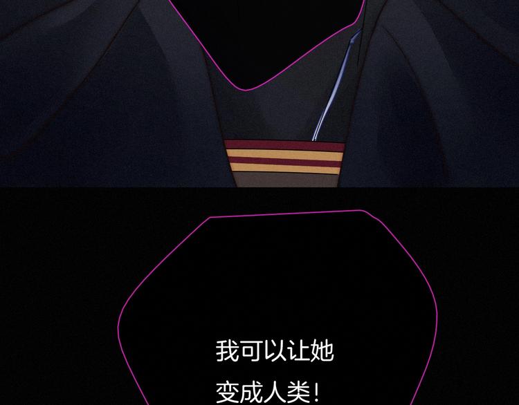 第55话 隐忍的悲伤134