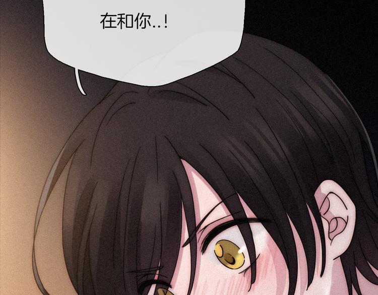 第85夜 嫉妒36