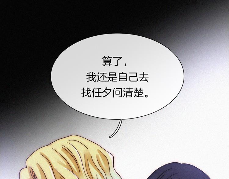 第116夜 消失26