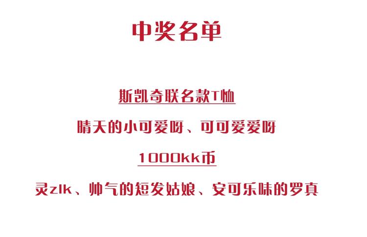 第54话 魔女的命运265