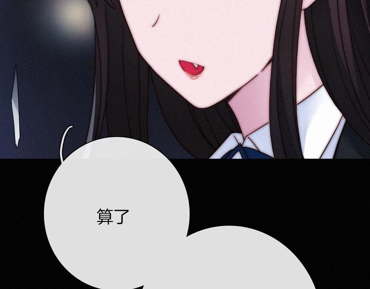 第55话 隐忍的悲伤157